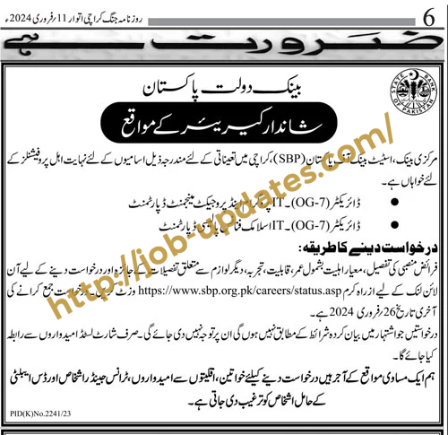 State Bank of Pakistan 2024 Jobs