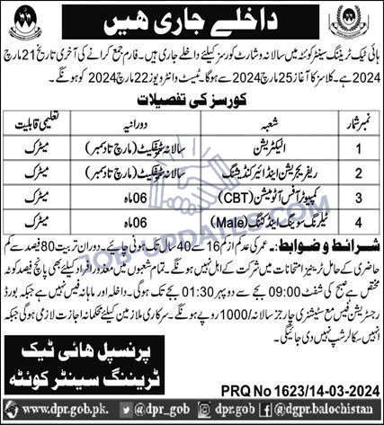 Free Short Courses in Quetta March 2024 Balochistan Government Hi-Tech Training Center Latest