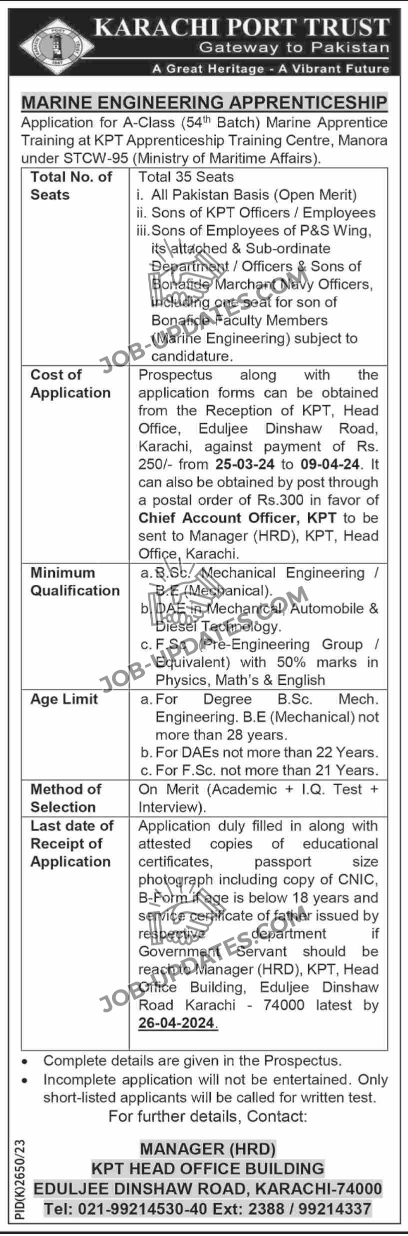 Karachi Port Trust Apprenticeship 2024