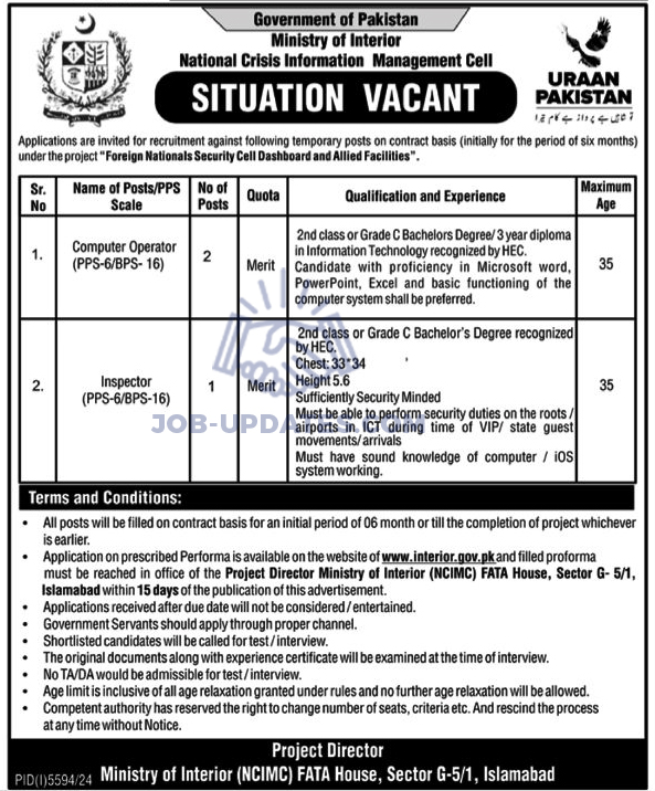 Jobs in Govt of Pakistan Ministry of Interior National Crisis Information Management Cell